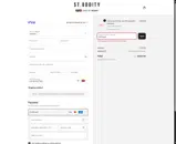 St. Oddity coupon verification screenshot