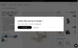 Stokke coupon verification screenshot