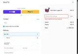 IRISH50 coupon verification screenshot