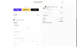 ESRA10 coupon verification screenshot