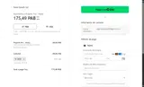 SS15 coupon verification screenshot