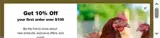 Strombergs coupon verification screenshot
