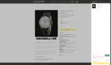DC007 coupon verification screenshot