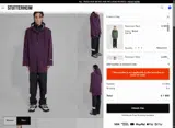 AW25 coupon verification screenshot
