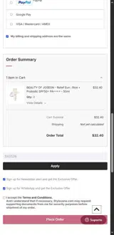 SVSS26 coupon verification screenshot