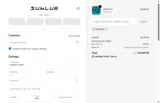 Sublue coupon verification screenshot
