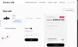 UP-BASNNB1HOP coupon verification screenshot