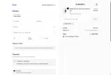 SOUTH20 coupon verification screenshot