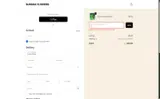 HI coupon verification screenshot