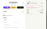 FREESHIPPING coupon verification screenshot