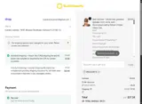 Sunflowerly coupon verification screenshot