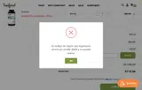 JULY15 coupon verification screenshot
