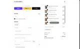 now15off coupon verification screenshot