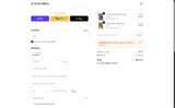 CHLOE30 coupon verification screenshot
