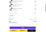 summer coupon verification screenshot