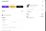 Season20 coupon verification screenshot