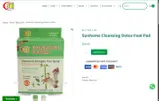 messis coupon verification screenshot