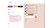 WE20 coupon verification screenshot