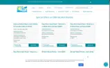 Sun Realty coupon verification screenshot
