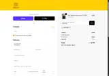 Sunrise Shack coupon verification screenshot