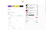SHORTS coupon verification screenshot