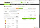 SDJ95 coupon verification screenshot