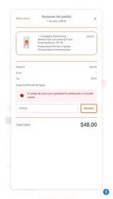 Suntegrity Skincare coupon verification screenshot