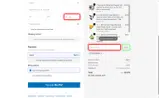 COUPONINE coupon verification screenshot