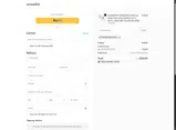 EMPRENDEDORUTIL coupon verification screenshot
