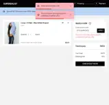 STYLISHMOVES coupon verification screenshot