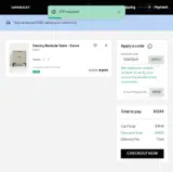 FIRSTBUY coupon verification screenshot