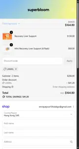 Superbloom coupon verification screenshot