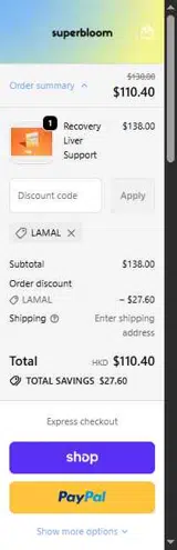 Superbloom coupon verification screenshot