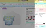 INSHIVI20 coupon verification screenshot