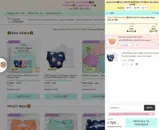 INANISHA15 coupon verification screenshot