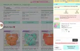 INMONIKA15 coupon verification screenshot