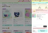 INMONIKA15 coupon verification screenshot