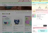 INDRSHRUTHI15 coupon verification screenshot