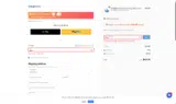 FEB20 coupon verification screenshot