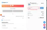 JUNE10 coupon verification screenshot