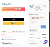 MAY20 coupon verification screenshot