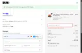 MILITARY coupon verification screenshot