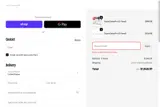 SuperDeker coupon verification screenshot