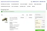 SUMMER2025 coupon verification screenshot