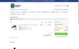 SUMMER2025 coupon verification screenshot