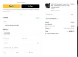 FactoryStore coupon verification screenshot