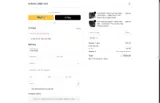 GET coupon verification screenshot