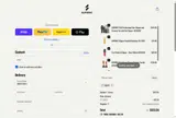 ADO15 coupon verification screenshot