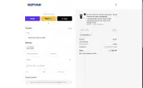 SUPVAN25 coupon verification screenshot