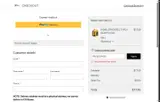 FREEDOM20 coupon verification screenshot